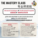 Zi Wei Dou Shu Practitioner Course & Destiny Consultation